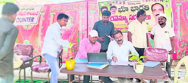 రెవెన్యూ సదస్సులను సద్వినియోగం చేసుకోవాలి2