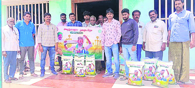 భూ సమస్యలు పరిష్కరిస్తాం 2