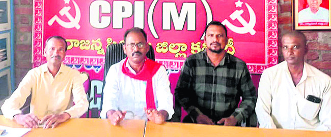 భూ సమస్యలు పరిష్కారం3