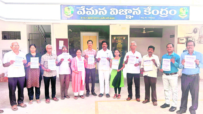 భక్తుల భద్రతకు భరోసా
2