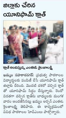 108, 102 వాహనాల్లో అధునాతన పరికరాలు
1