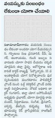 సోషల్‌ వార్‌..2