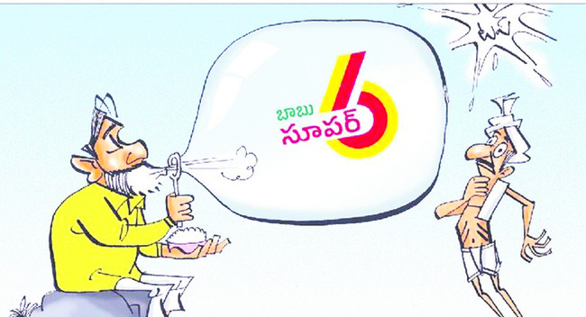 కూటమి మోసాల పాలనకు ఏడాది 1