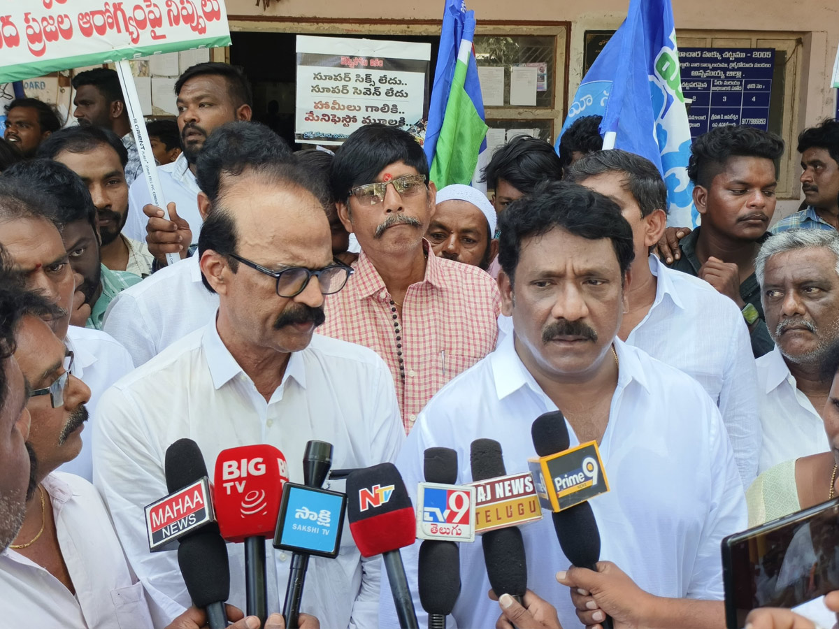 YSRCP Cadre AP People Parcipated Vennupotu Dinam Against CBN Govt Photos14