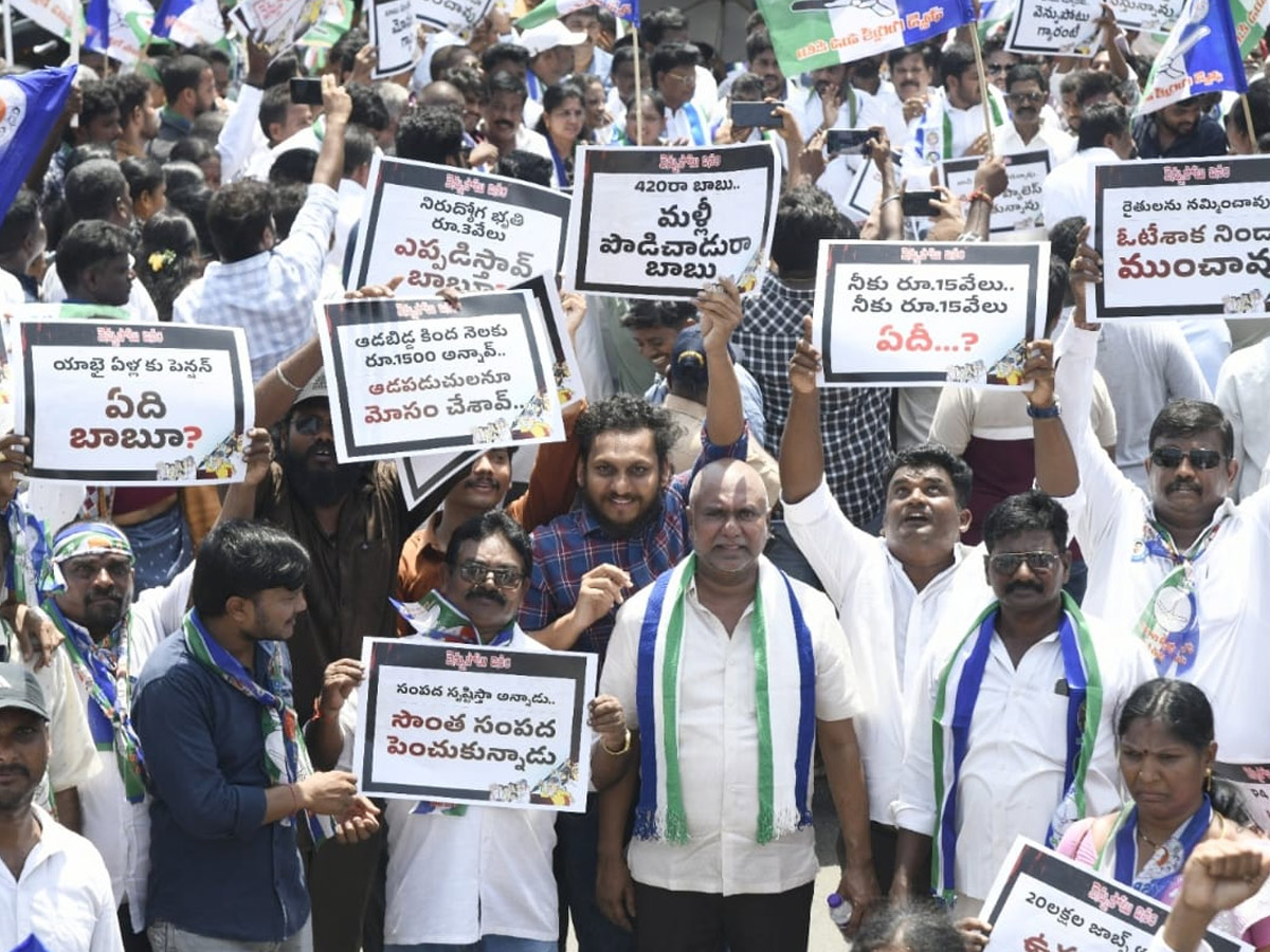 YSRCP Cadre AP People Parcipated Vennupotu Dinam Against CBN Govt Photos17