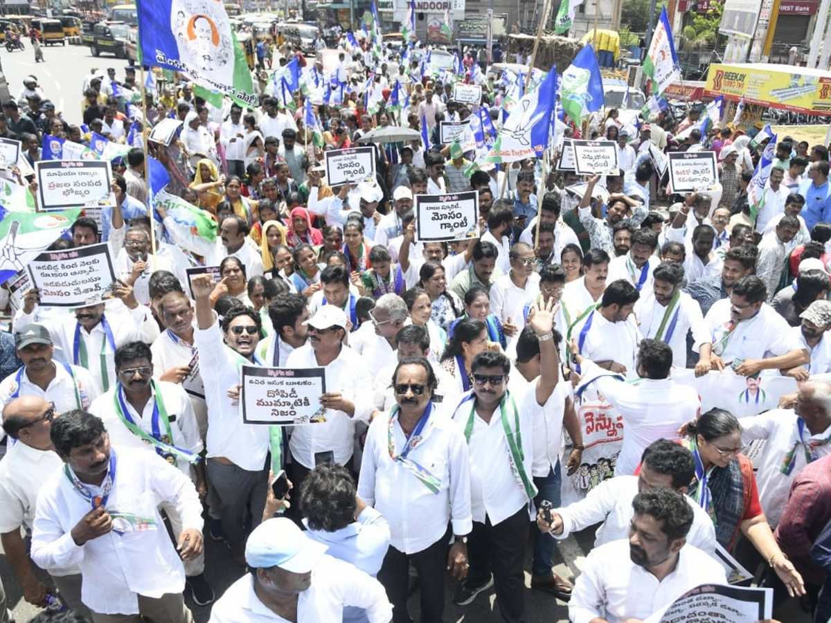 YSRCP Cadre AP People Parcipated Vennupotu Dinam Against CBN Govt Photos18