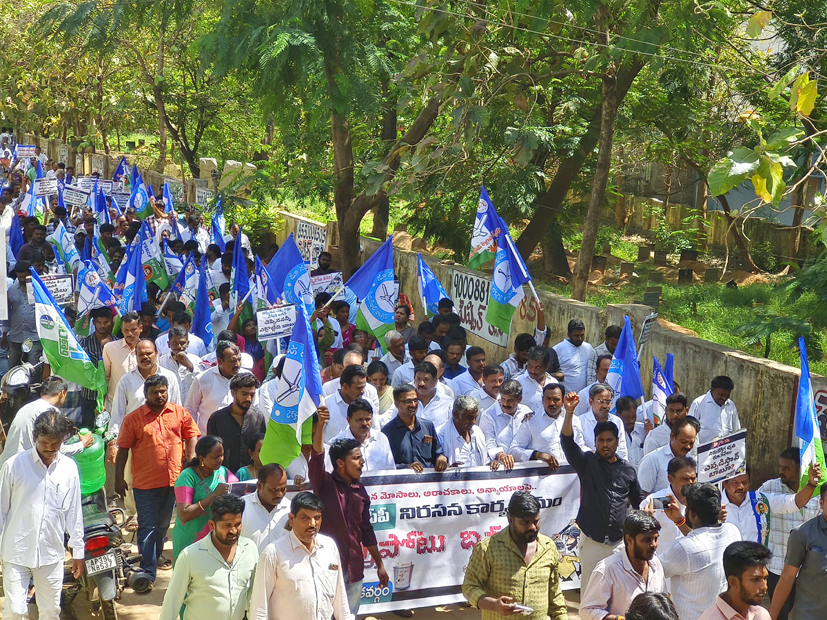 YSRCP Cadre AP People Parcipated Vennupotu Dinam Against CBN Govt Photos20