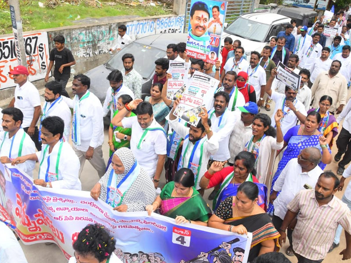 YSRCP Cadre AP People Parcipated Vennupotu Dinam Against CBN Govt Photos3