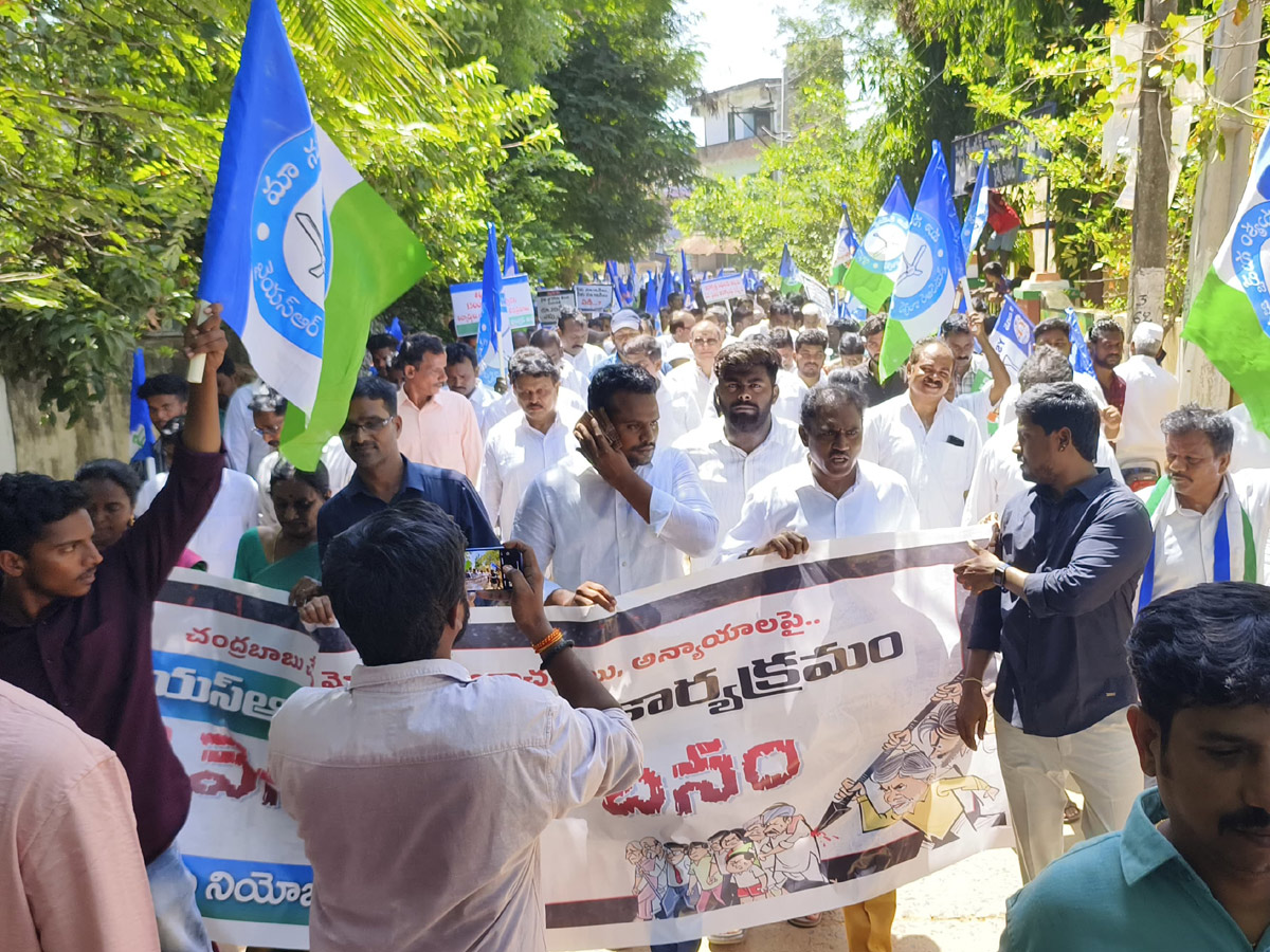 YSRCP Cadre AP People Parcipated Vennupotu Dinam Against CBN Govt Photos11