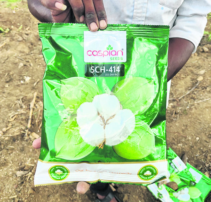 బోరుబావుల రైతుల ముందుచూపు 1