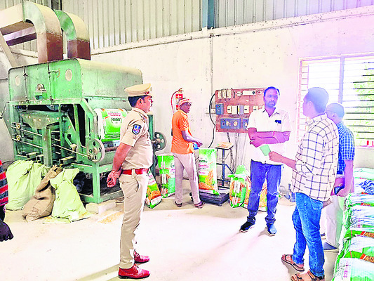 జిల్లాలో టాస్క్‌ఫోర్స్‌ టీంల ఏర్పాటు1