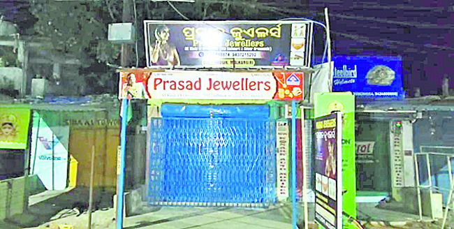 బంగారం దుకాణం యజమానిపై దాడి 2