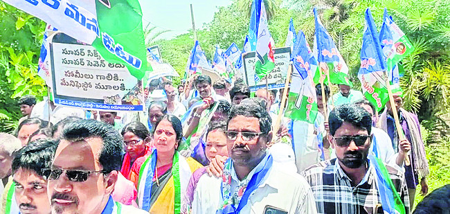 వెన్నుపోటుపై జనాగ్రహం 1