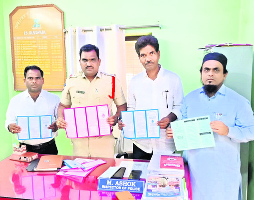 కరపత్రాల ఆవిష్కరణ 
1