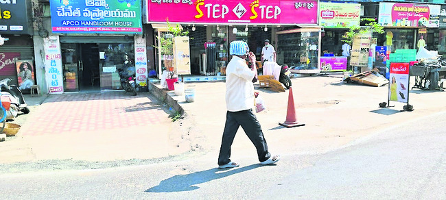 మండుతున్న సూరీడు 1