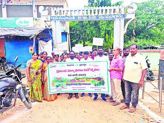 పర్యావరణ పరిరక్షణ అందరి బాధ్యత1
