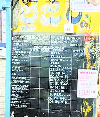 ● చట్టాలు ఉన్నా అమలు ఎక్కడా? 3