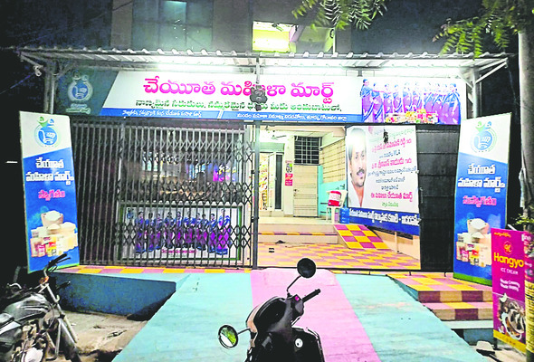 ఆడబిడ్డకు దగా2