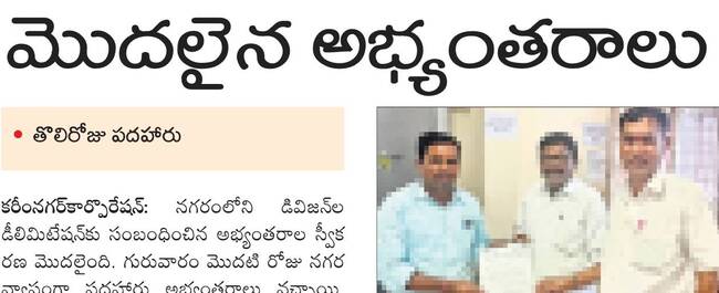 మత్తుగా ప్రాణం తీస్తోంది!1