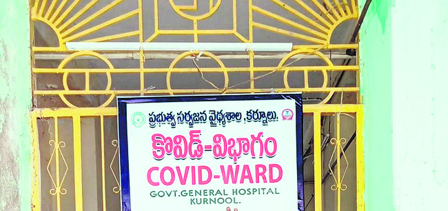 జిల్లాలో ఏడుగురికి కోవిడ్ పాజిటివ్ నిర్ధారణ
2