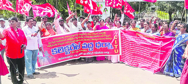 సర్కారు వారి వంచన2