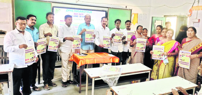రండి.. సర్కార్ బడుల్లో చేరండి1