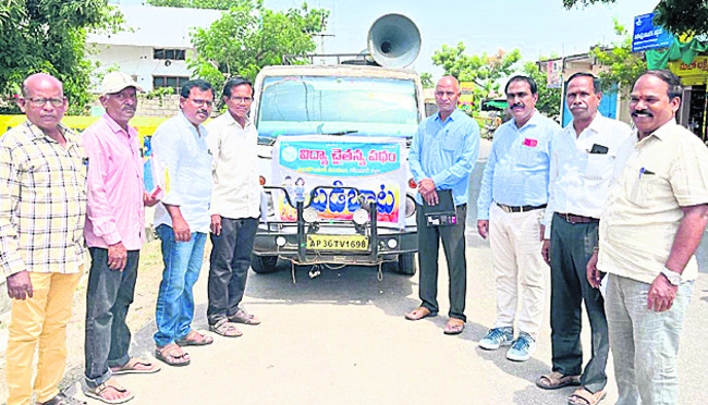 అంగన్వాడీబాటకు సిద్ధం కావాలి1