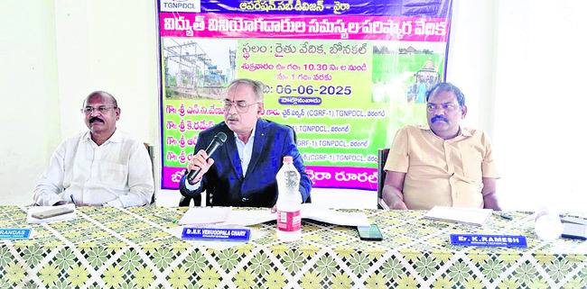 పర్యావరణ పరిరక్షణ అందరి బాధ్యత
2