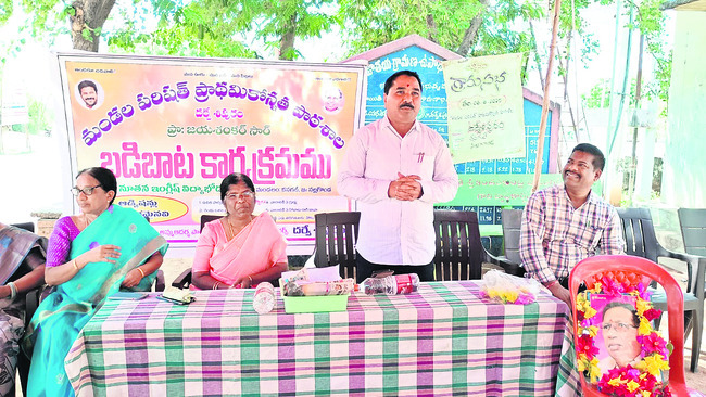 అట్టహాసంగా బడిబాట ప్రారంభం1