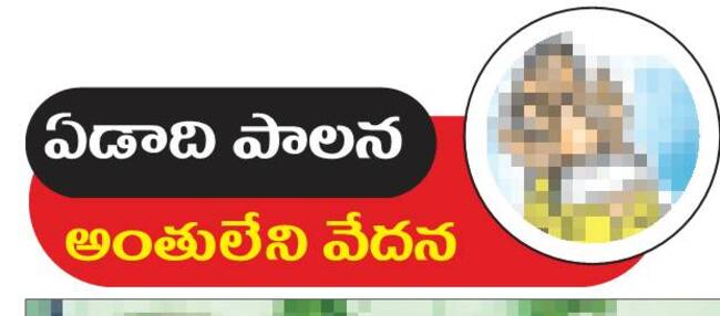 తూట్లు...1