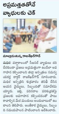 తలసేమియా బాధితుల కోసం రక్తదానం
1