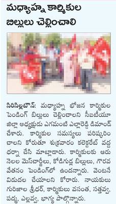 ఇందిరమ్మ ఇళ్ల నిర్మాణంలో వేగం పెంచాలి
1