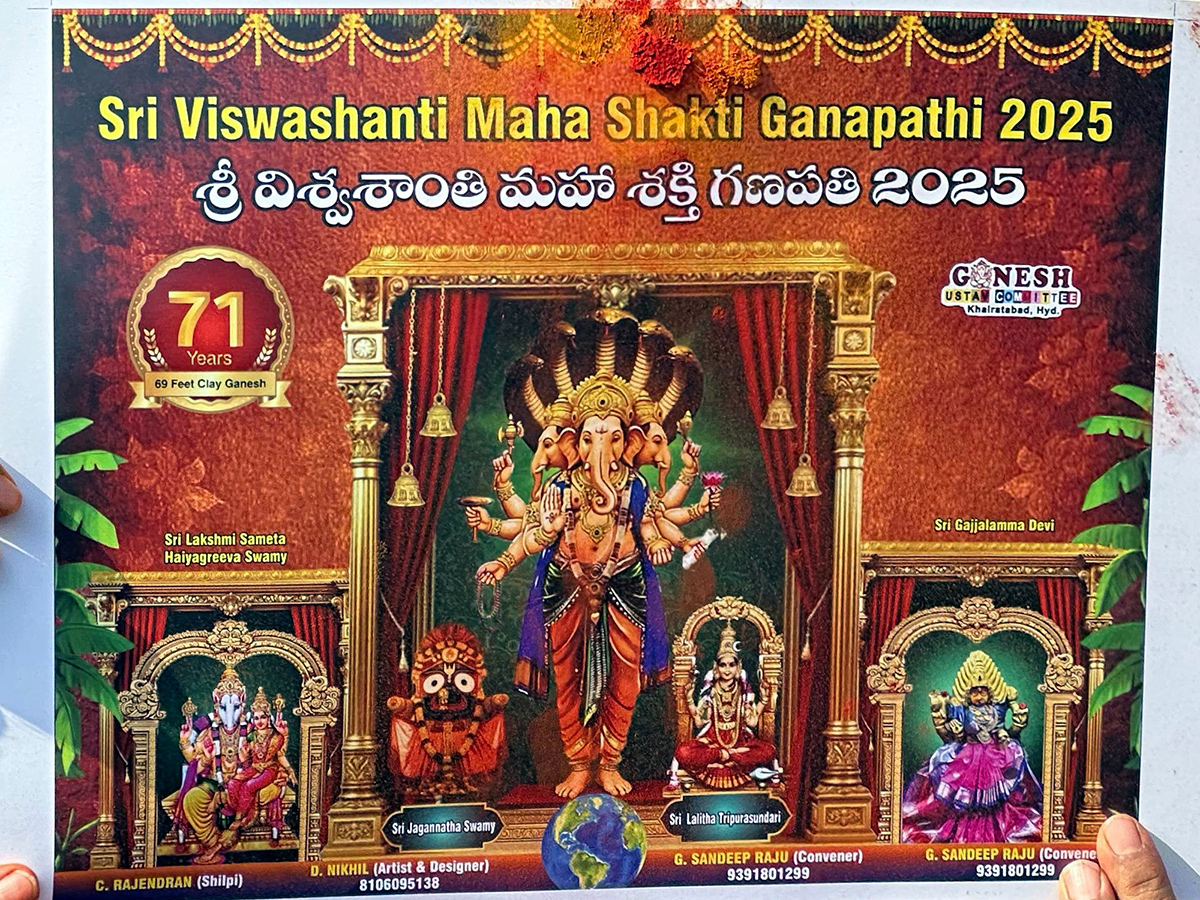 Khairatabad Ganesh Vishwashanti Mahashakti Ganapati 202510
