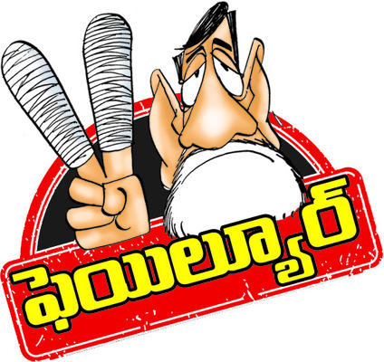 సర్వేలు ఇలా.. 4