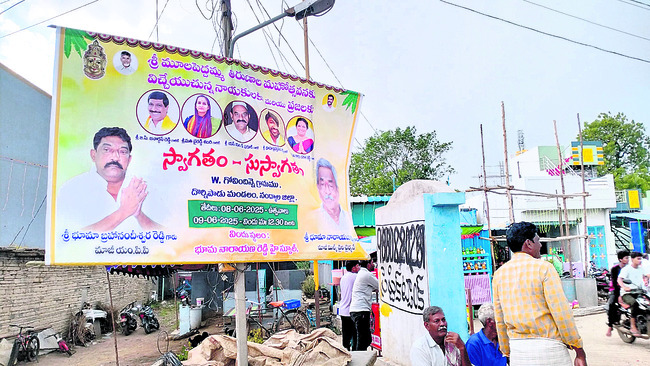 పెద్దబావ వద్దు.. చిన్నబావే ముద్దు  
1