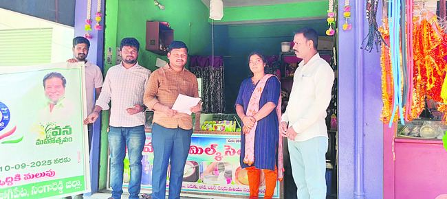 త్యాగానికి ప్రతీక బక్రీద్1