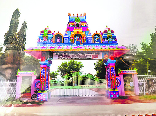 భక్తుల సేవలో కోటప్పకొండ రెడ్ల సత్రం 1