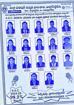 ఫలితాలే ప్రామాణికంగా..1