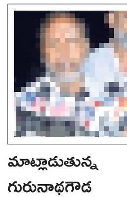 అతిథిలా నటించి దోచుకెళ్లాడు..! 1