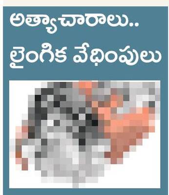 ‘ఏ ఊరు చూసినా ఏమున్నది గర్వకారణం.. వ్యవస్థ సమస్తం రక్తా3