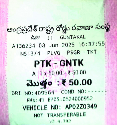రాష్ట్ర స్థాయి మహిళల హాకీ పోటీల్లో జిల్లాకు కాంస్య పతక1