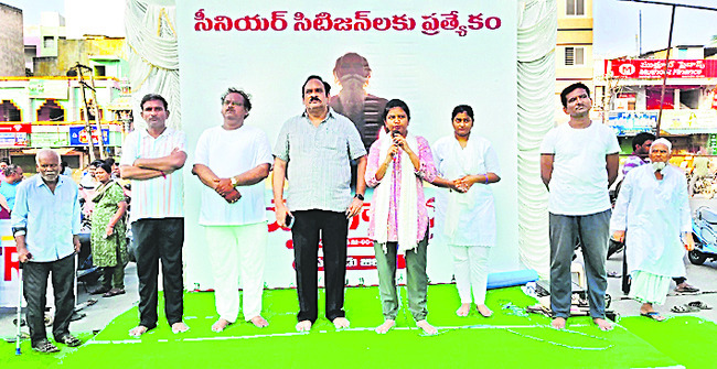 యోగాతో శారీరక రుగ్మతలు దూరం 
1