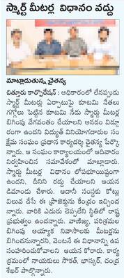సామూహిక అక్షరాభ్యాసం4