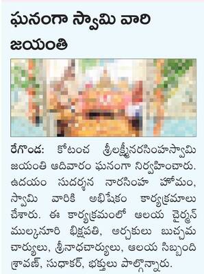 కొనసాగుతున్న తాత్కాలిక బస్టాండ్‌ పనులు
1