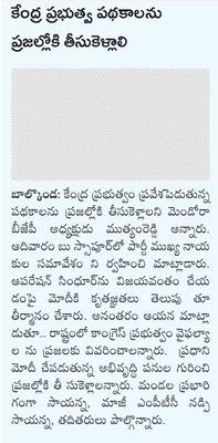 సర్కారు బడిలోనే చదివించండి
1