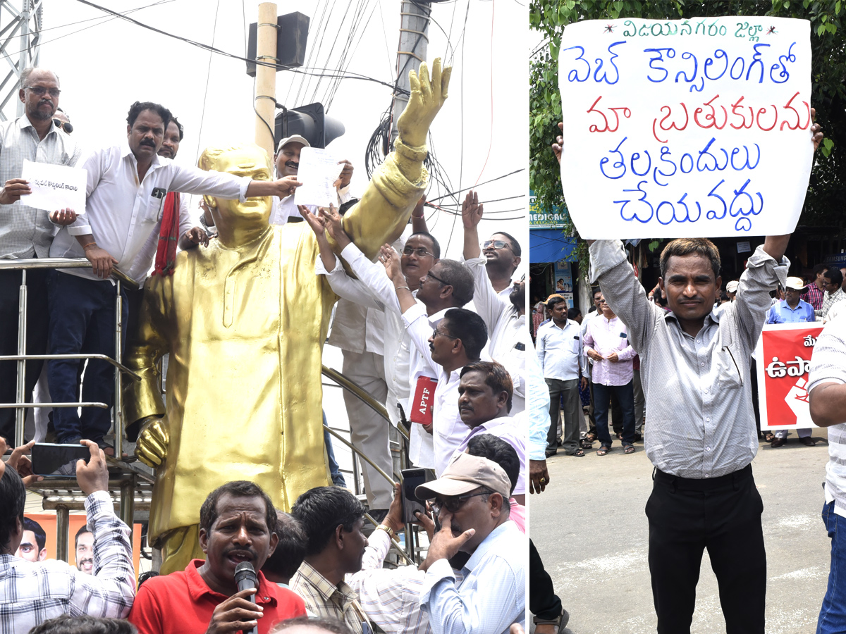 Andhra Pradesh Teachers Besiege Visakhapatnam Photos1