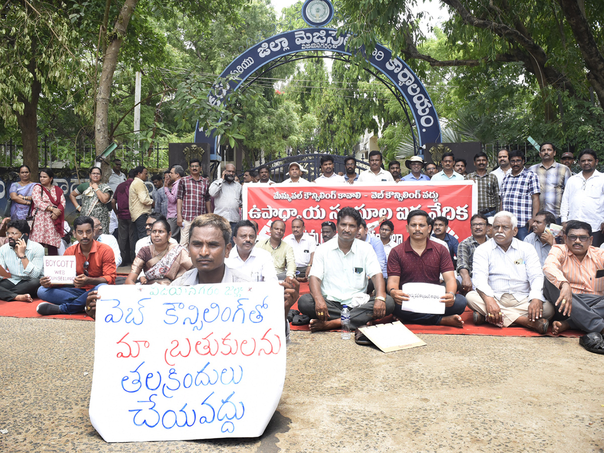Andhra Pradesh Teachers Besiege Visakhapatnam Photos16