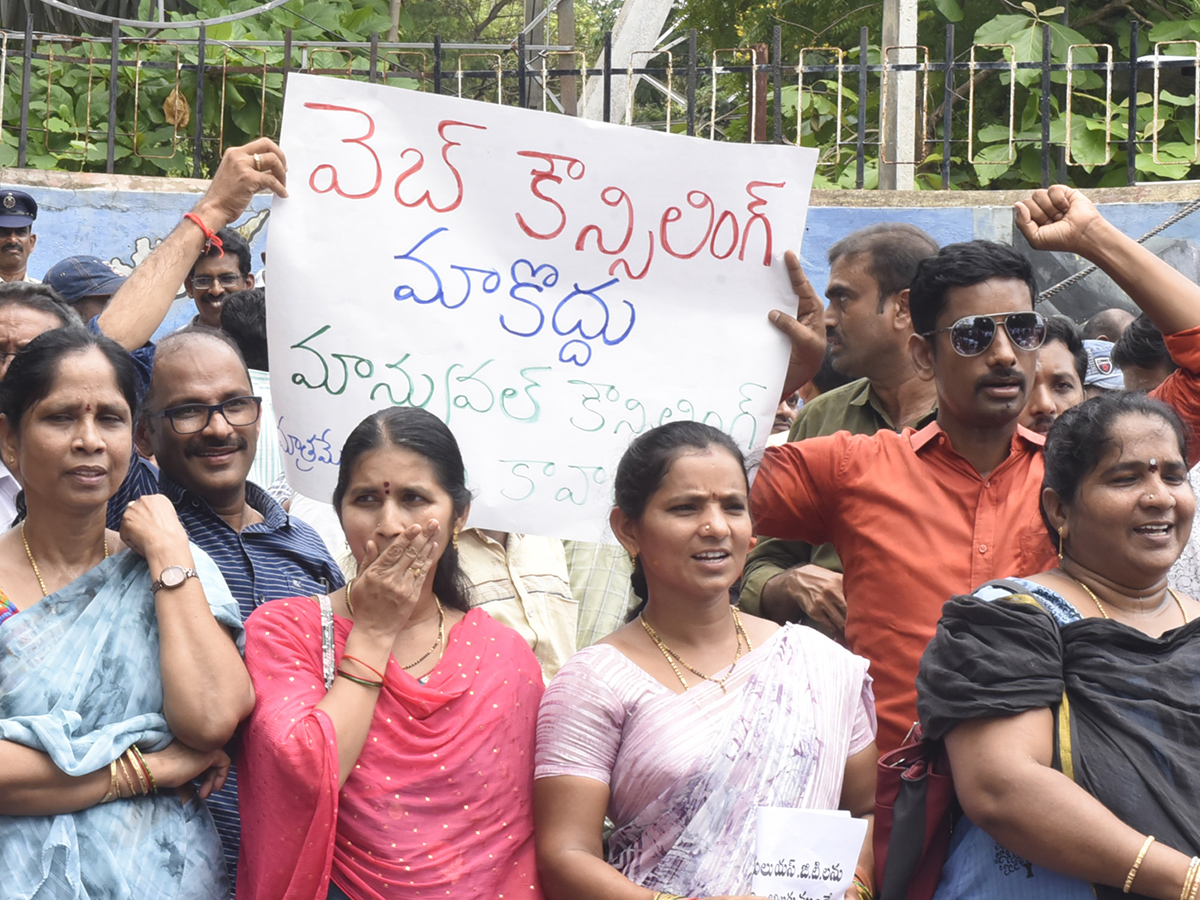 Andhra Pradesh Teachers Besiege Visakhapatnam Photos8