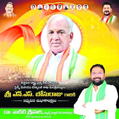 సర్పంచ్ టు మంత్రి.. 1
