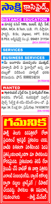 కనిపించే దైవం..1